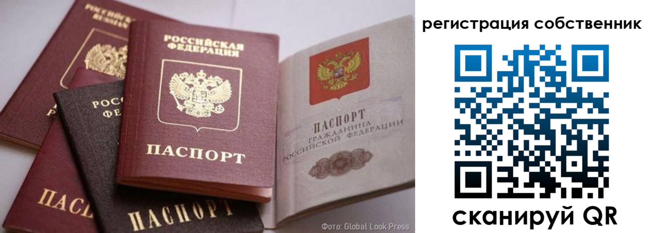 прописка для кредита в Сарове