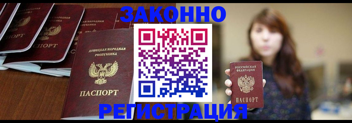 пропишу в квартире в Сарове