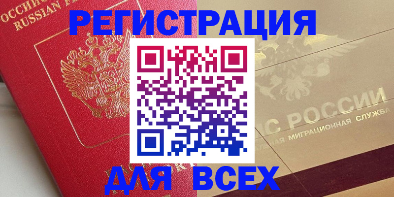 найти адрес прописки в Сарове