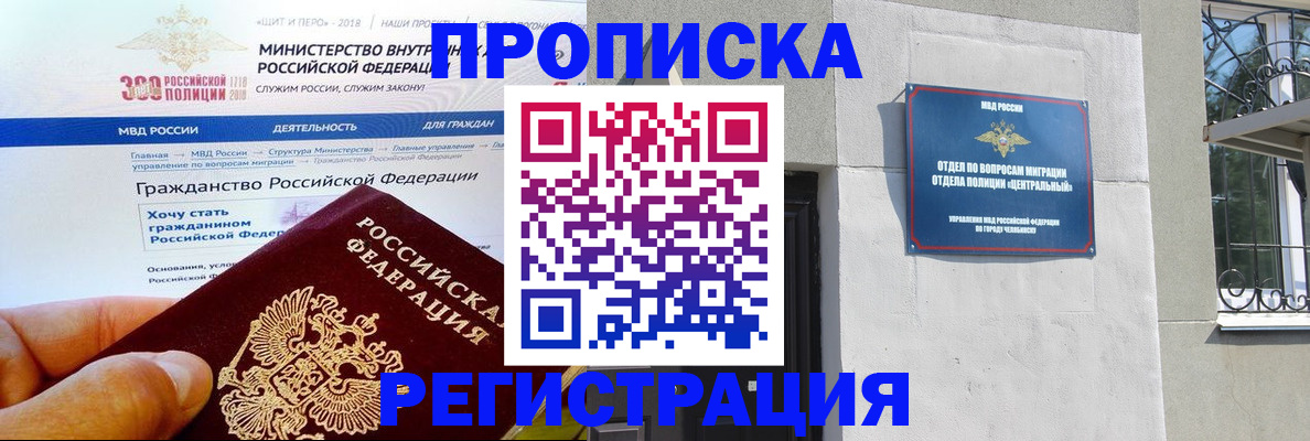 форма 3 в Сарове